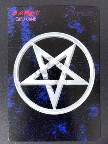 ゼブル FD-003 プラチナレア <真・女神転生カードゲーム>の画像