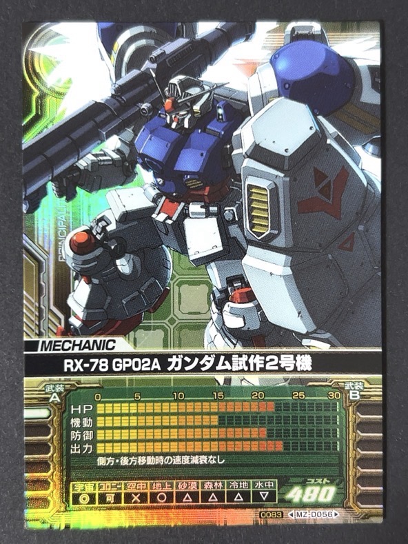 321511 機動戦士ガンダム カードビルダー 0083 未開封品　20枚 321511 機動戦士ガンダム カードビルダー 0083 未開封品 20枚