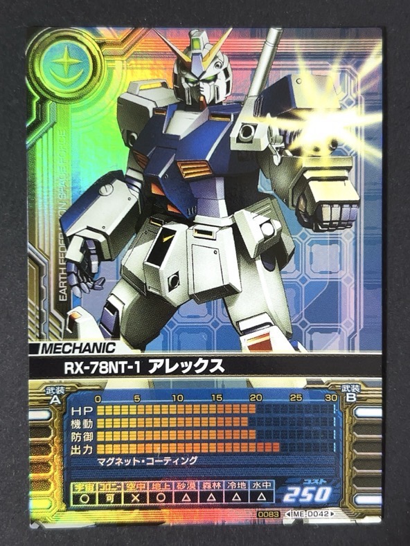 ガンダム カードビルダー HG フルアート コンプリートセット バラ売り可能 ガンダム カードビルダー HG フルアート コンプリートセット