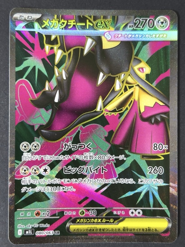 ポケモンカードSR SAR URセット バラ売りも可 ポケモンカード SR SAR セット売り 30枚 - メルカリ