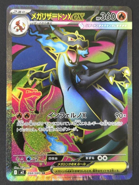 トレーディングカード/ポケモンカードゲーム/UR・SAR・SR