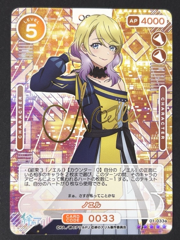 トレーディングカード/OSICA/SSR・SR+｜ホビーヘル