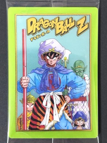 【未開封】イタジャガ 8-30 SEC <食玩カード><ドラゴンボール>の画像