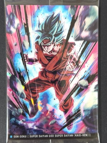 【未開封】イタジャガ 8-24 孫悟空 R <食玩カード><ドラゴンボール>の画像