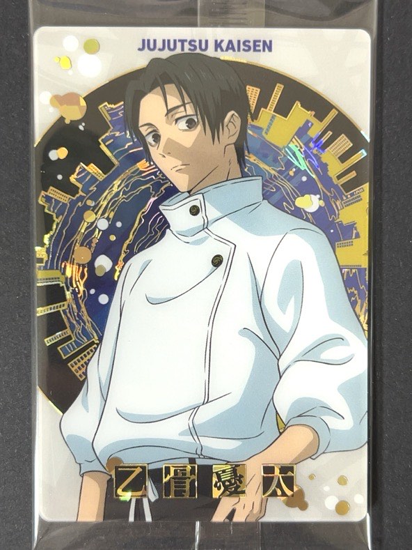 【未開封】 乙骨憂太 R 6-25 <食玩カード><呪術廻戦>の画像