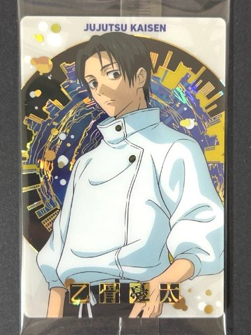 【未開封】 乙骨憂太 R 6-25 <食玩カード><呪術廻戦>の画像