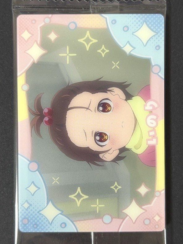【未開封】 いのり 1-23 <食玩カード><メダリスト>の画像