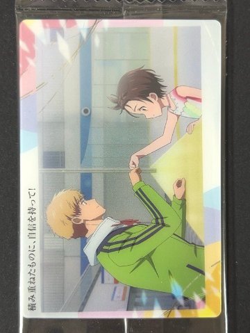 【未開封】 結束いのり 明浦路 司 1-21<食玩カード><メダリスト>の画像