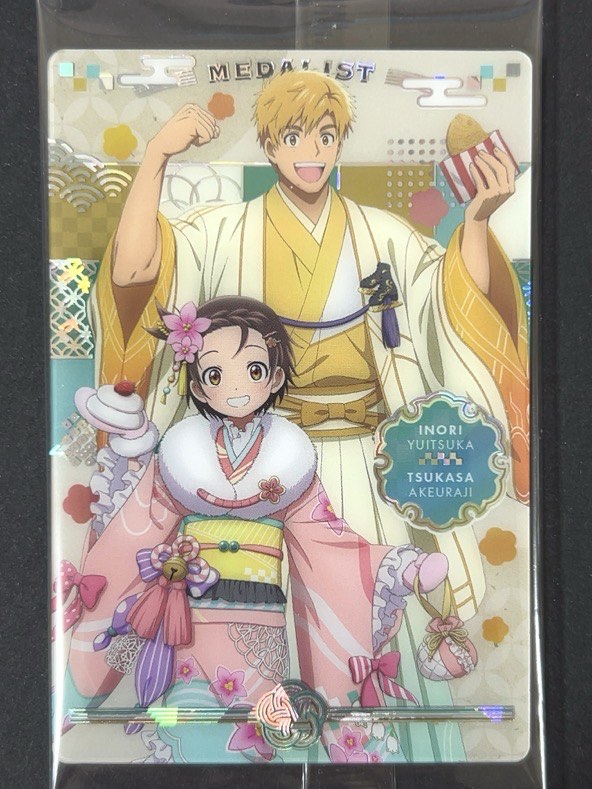 【未開封】 結束いのり 明浦路 司 SR 1-30 <食玩カード><メダリスト>の画像