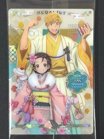 【未開封】 結束いのり 明浦路 司 SR 1-30 <食玩カード><メダリスト>の画像