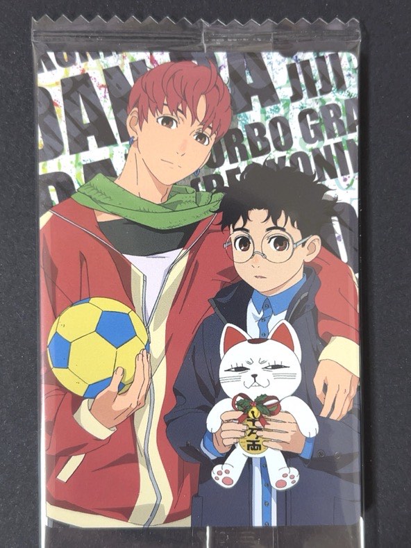 【未開封】 ジジ&オカルン&ターボババア 18 <食玩カード><ダンダダン>の画像
