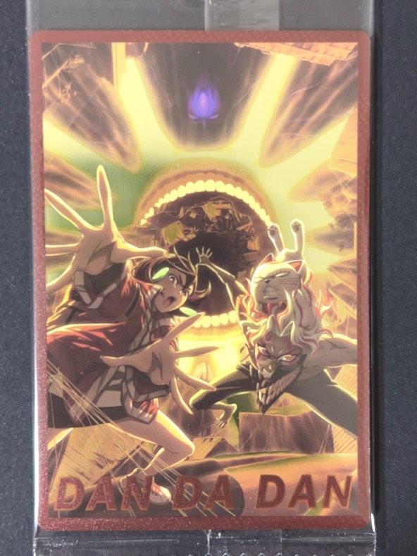 【未開封】 DAN DA DAN ビジュアルカード 16 <食玩カード><ダンダダン>の画像