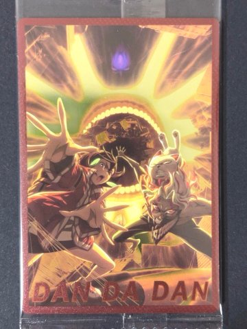 【未開封】 DAN DA DAN ビジュアルカード 16 <食玩カード><ダンダダン>の画像