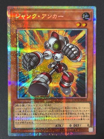 ホビーヘル - トレカとグッズとゲームの通販サイト