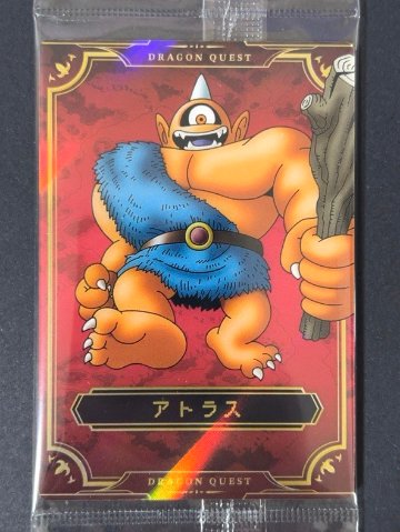 【未開封】 アトラス No.19 ☆☆ <食玩カード><ドラゴンクエスト>の画像