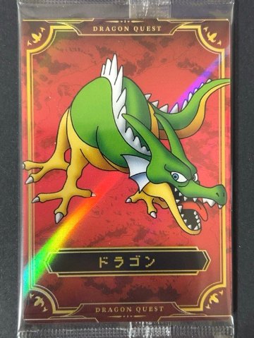 【未開封】 ドラゴン No.17 ☆☆ <食玩カード><ドラゴンクエスト>の画像