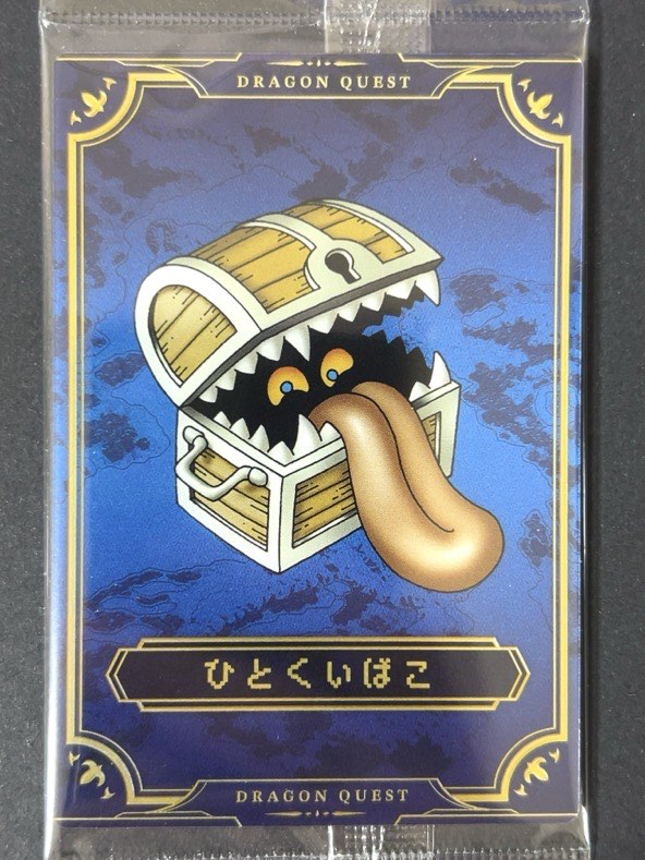 【未開封】 ひとくいばこ No.32 ☆ <食玩カード><ドラゴンクエスト>の画像
