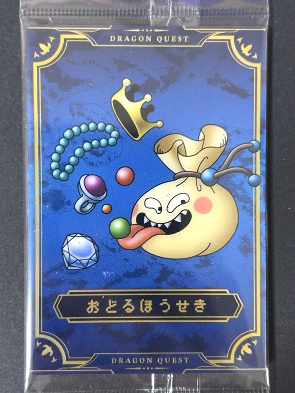【未開封】 おどるほうせき No.30 ☆ <食玩カード><ドラゴンクエスト>の画像