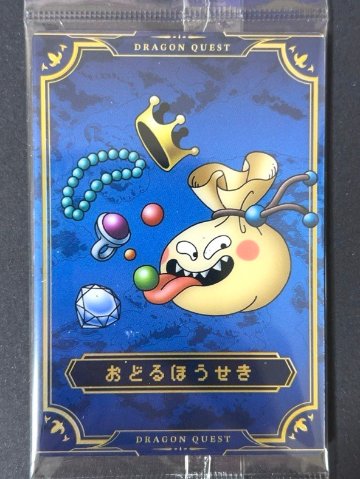 【未開封】 おどるほうせき No.30 ☆ <食玩カード><ドラゴンクエスト>の画像