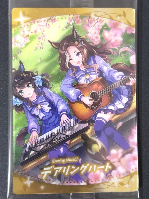 【未開封】デアリングハート SR W9-14 <ウエハースカード><ウマ娘>の画像