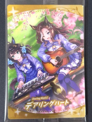 【未開封】デアリングハート SR W9-14 <ウエハースカード><ウマ娘>の画像