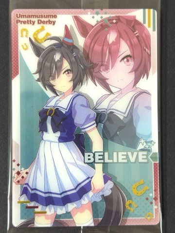 【未開封】ビリーヴ キャラクターカード W9-05 <ウエハースカード><ウマ娘>の画像