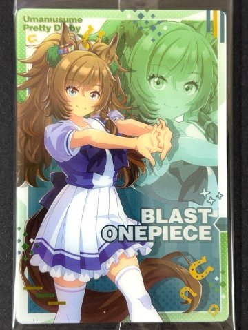 【未開封】ブラストワンピース キャラクターカード W9-07 <ウエハースカード><ウマ娘>の画像