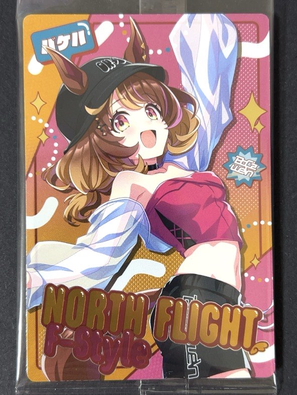 【未開封】F-Style キャラクターカード W9-20 <ウエハースカード><ウマ娘>の画像