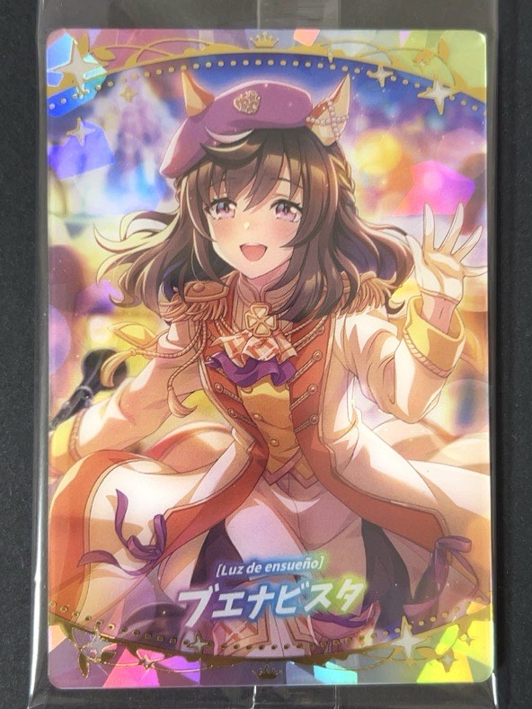 【未開封】ブエナビスタ SSR W9-10 <ウエハースカード><ウマ娘>の画像