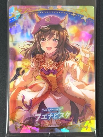 【未開封】ブエナビスタ SSR W9-10 <ウエハースカード><ウマ娘>の画像