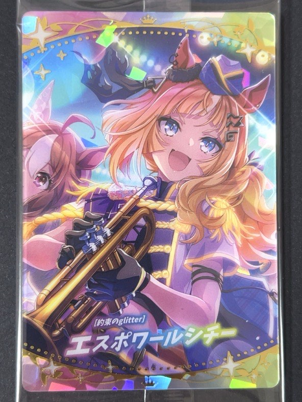 【未開封】エスポワールシチー SSR W9-09 <ウエハースカード><ウマ娘>の画像