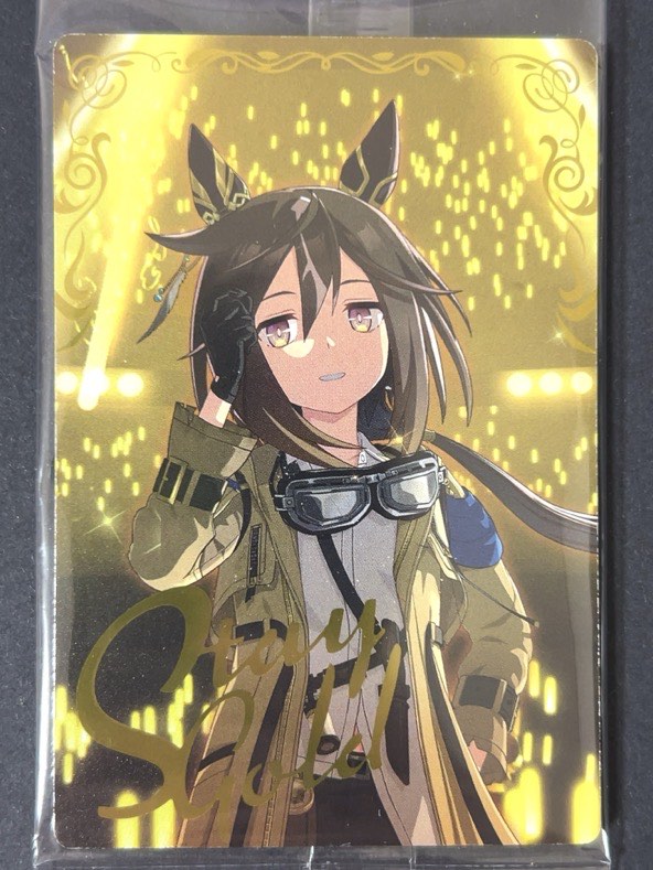 【未開封】ステイゴールド SP W9-29 <ウエハースカード><ウマ娘>の画像