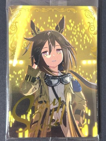 【未開封】ステイゴールド SP W9-29 <ウエハースカード><ウマ娘>の画像