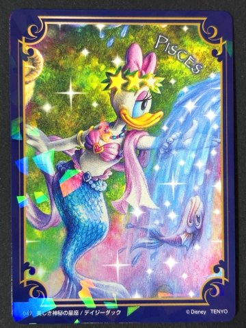 047 デイジーダック クリスタル <キラッとアートギャラリーカード>の画像