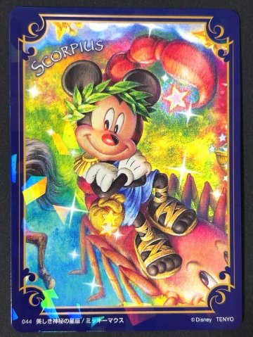 044 ミッキーマウス クリスタル <キラッとアートギャラリーカード>の画像