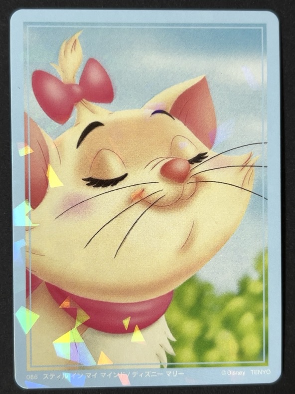 086 ディズニーマリー クリスタル <キラッとアートギャラリーカード>の画像