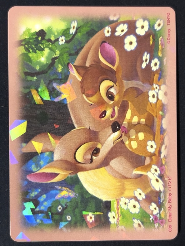 089 バンビ クリスタル <キラッとアートギャラリーカード>の画像