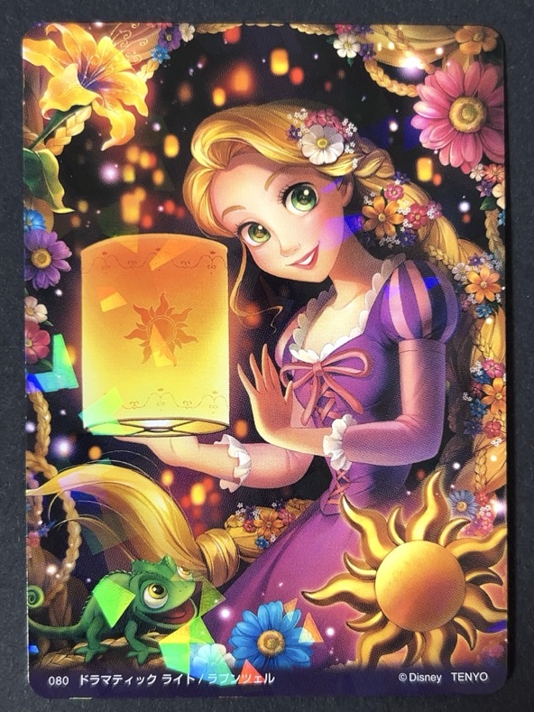 080 ラプンツェル クリスタル <キラッとアートギャラリーカード>の画像