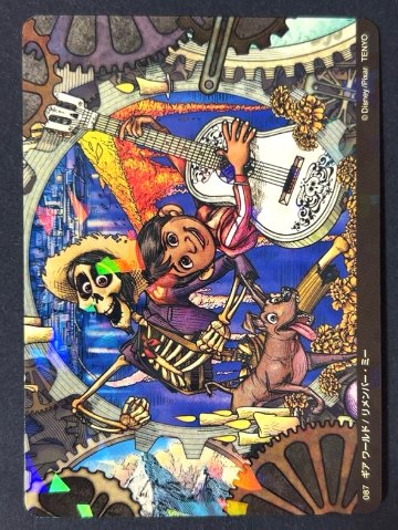 087 リメンバー・ミー クリスタル <キラッとアートギャラリーカード>の画像