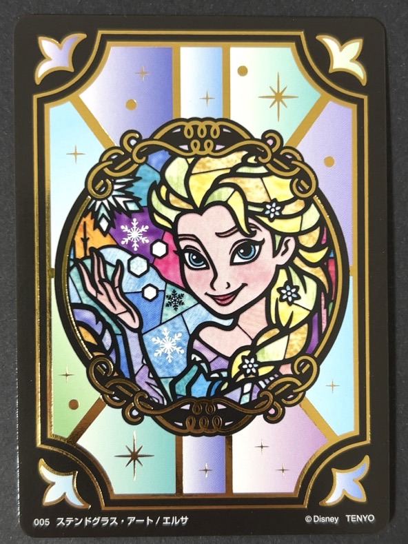 005 エルサ ゴールド <キラッとアートギャラリーカード>の画像