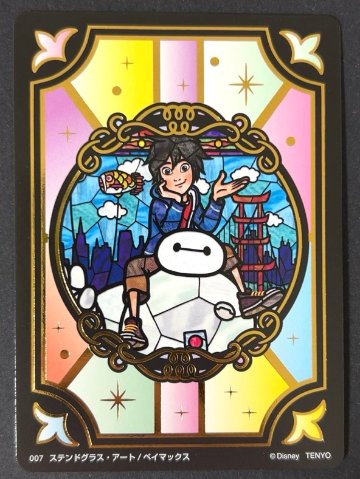007 ベイマックス ゴールド <キラッとアートギャラリーカード>の画像