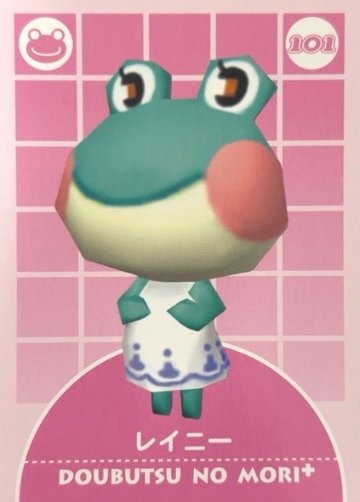 レイニー 101 <どうぶつの森カードe>の画像