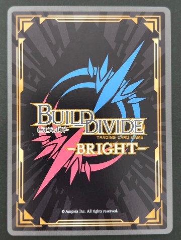 ロボ子・ザ・デート SSR BB-AAP-040 <ビルディバイド>の画像