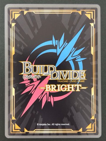 学園のマドンナ 子安つばめ SSR BB-KGY-049 <ビルディバイド>の画像