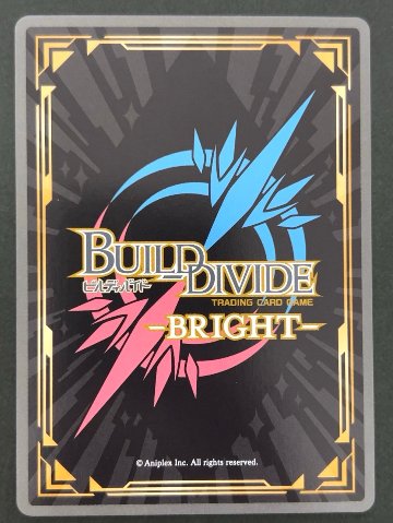 生徒会書記 藤原千花 SSR BB-KGY-065 <ビルディバイド>の画像