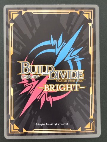 負けヒロインを覗く時、負けヒロインもまたあなたを覗いているのだ SSR BB-MKH-041 <ビルディバイド>の画像