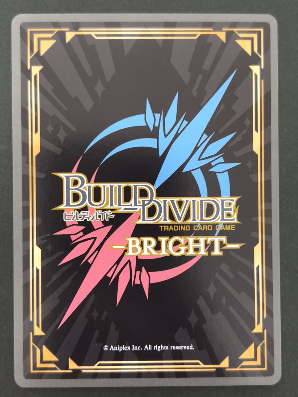 淡い想い 石上優 BR BB-KGY-024 <ビルディバイド>の画像