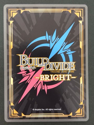 淡い想い 石上優 BR BB-KGY-024 <ビルディバイド>の画像
