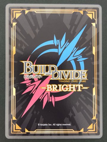 思い出の文化祭 井伊野ミコ BR BB-KGY-027 <ビルディバイド>の画像