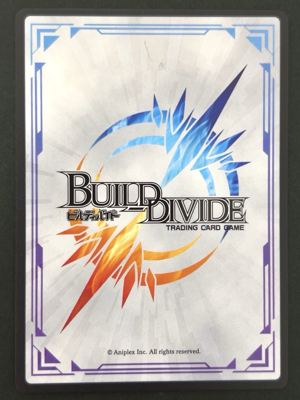 格の違い エドワード・エルリック FA-TB2-54DR <ビルディバイド>の画像